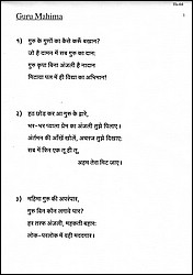 Hindi-1.JPG
