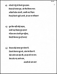 Hindi-2.JPG