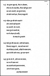 Hindi-4.JPG